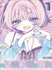 健身漫画作品封面 铁块与呼吸