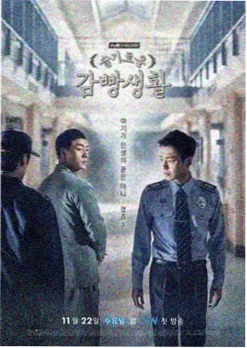 健身漫画作品封面 减脂期的第二口气
