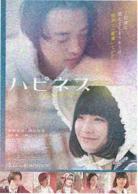 健身漫画作品封面 拳台体能课