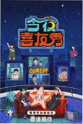 健身漫画作品封面 康复室里的杠铃